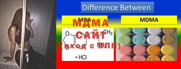 метамфетамин Бугульма