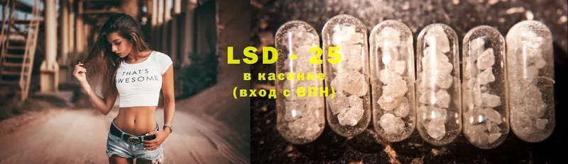 LSD-25 экстази кислота  купить наркоту  Нерчинск 